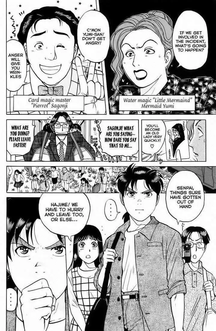 Kindaichi Shounen no Jikenbo Chapter 20 5